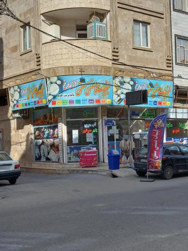 عکس لبنیات نسیم شهر