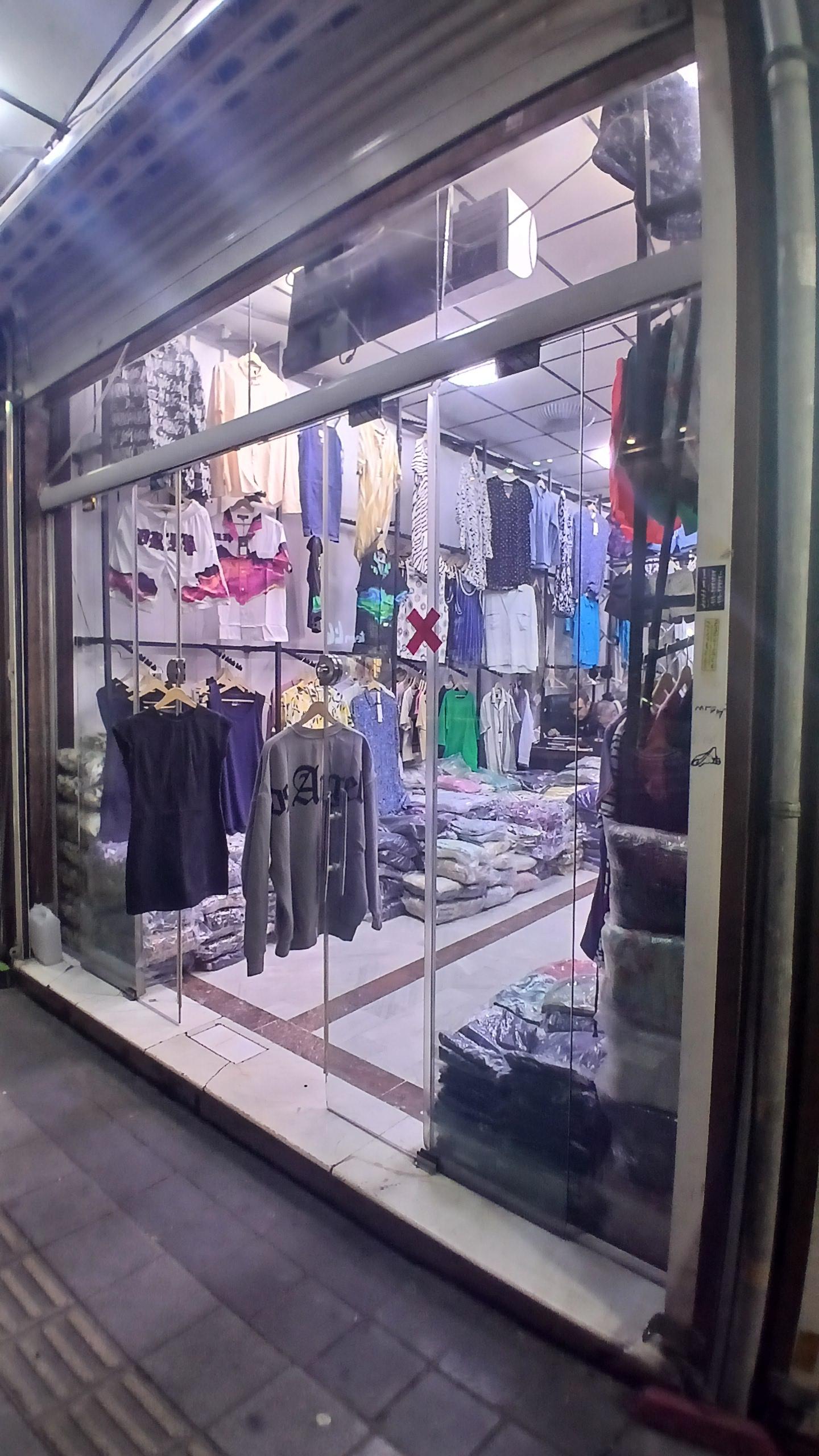 عکس پوشاک شکری