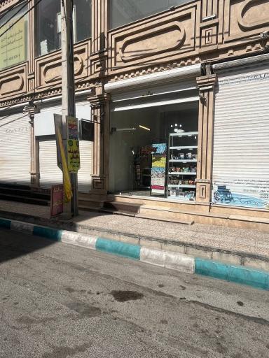 کافی نت و نوشت‌افزار کارینو