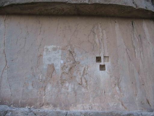 عکس سنگ نوشته قاجاری