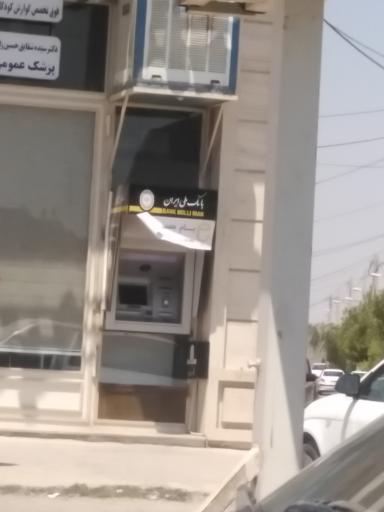 عکس خودپرداز بانک ملی 
