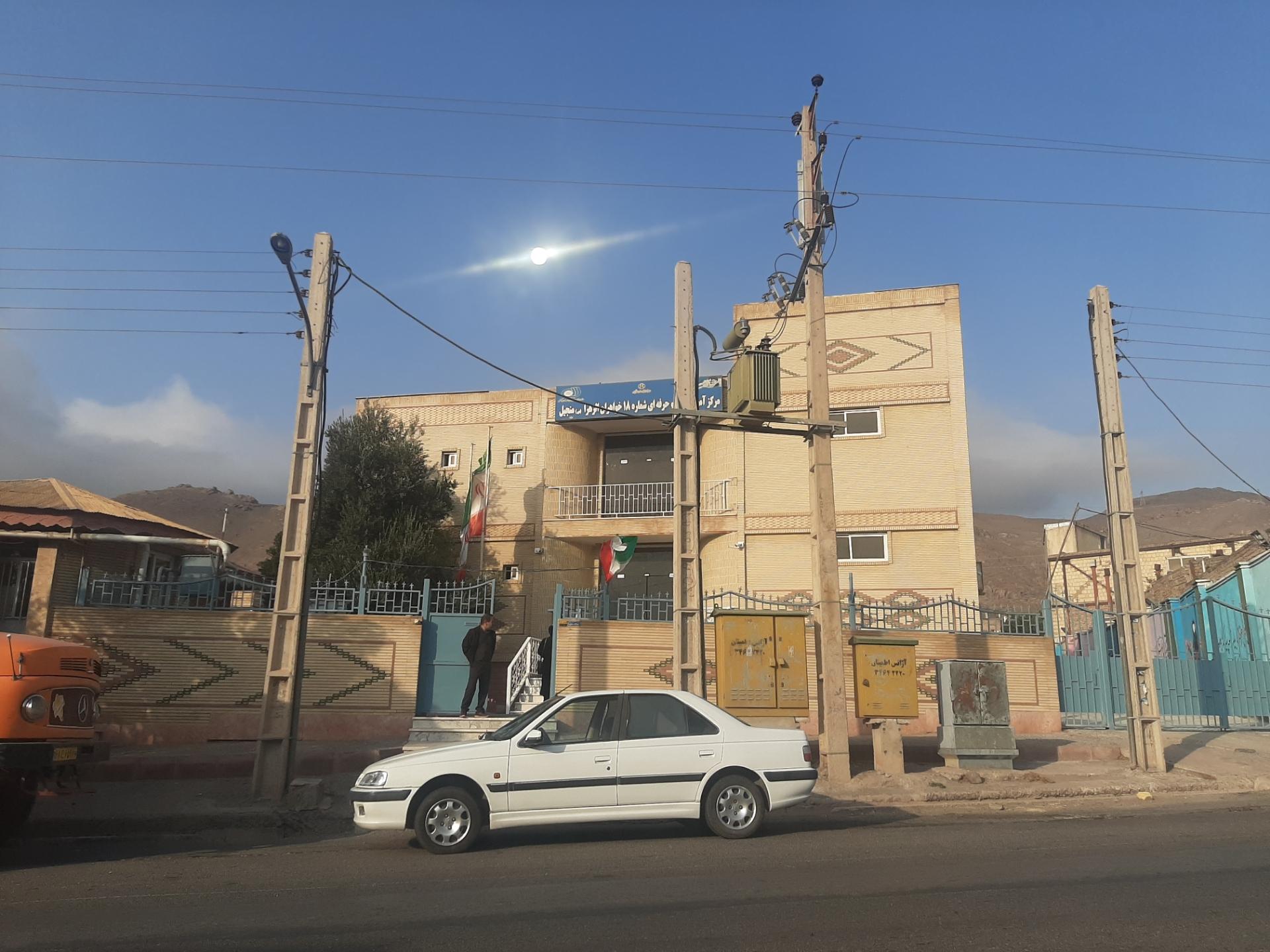 عکس مرکز آموزش فنی و حرفه ای الزهرا منجیل