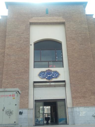 سرای شمس تبریزی