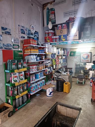 عکس تعویض روغنی پوریا