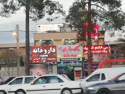 عکس درمانگاه خاتم الانبیا