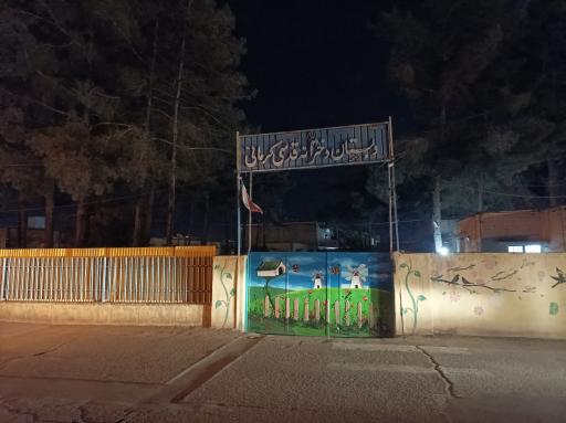 عکس دبستان دخترانه قدسی کرمانی