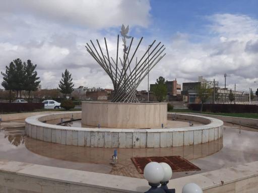 عکس میدان سربازان گمنام امام زمان(عج)