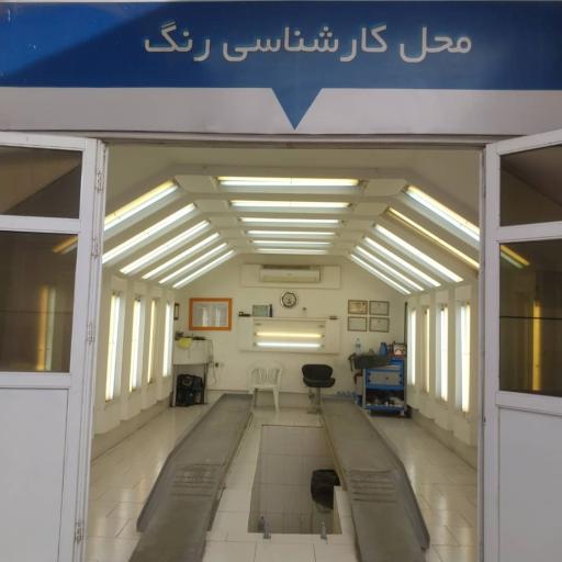 عکس مرکز کارشناسی و دیتیلینگ خودرو سام زرگر