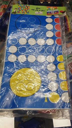 عکس لوازم تولد میکادو