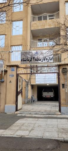 عکس اداره گاز منطقه 2