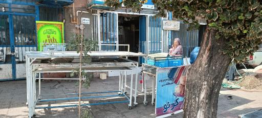 عکس نان مصطفی 