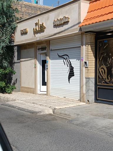 عکس سالن آرایشی حلقه