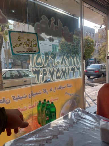 عکس چلو کبابی ولیعصر