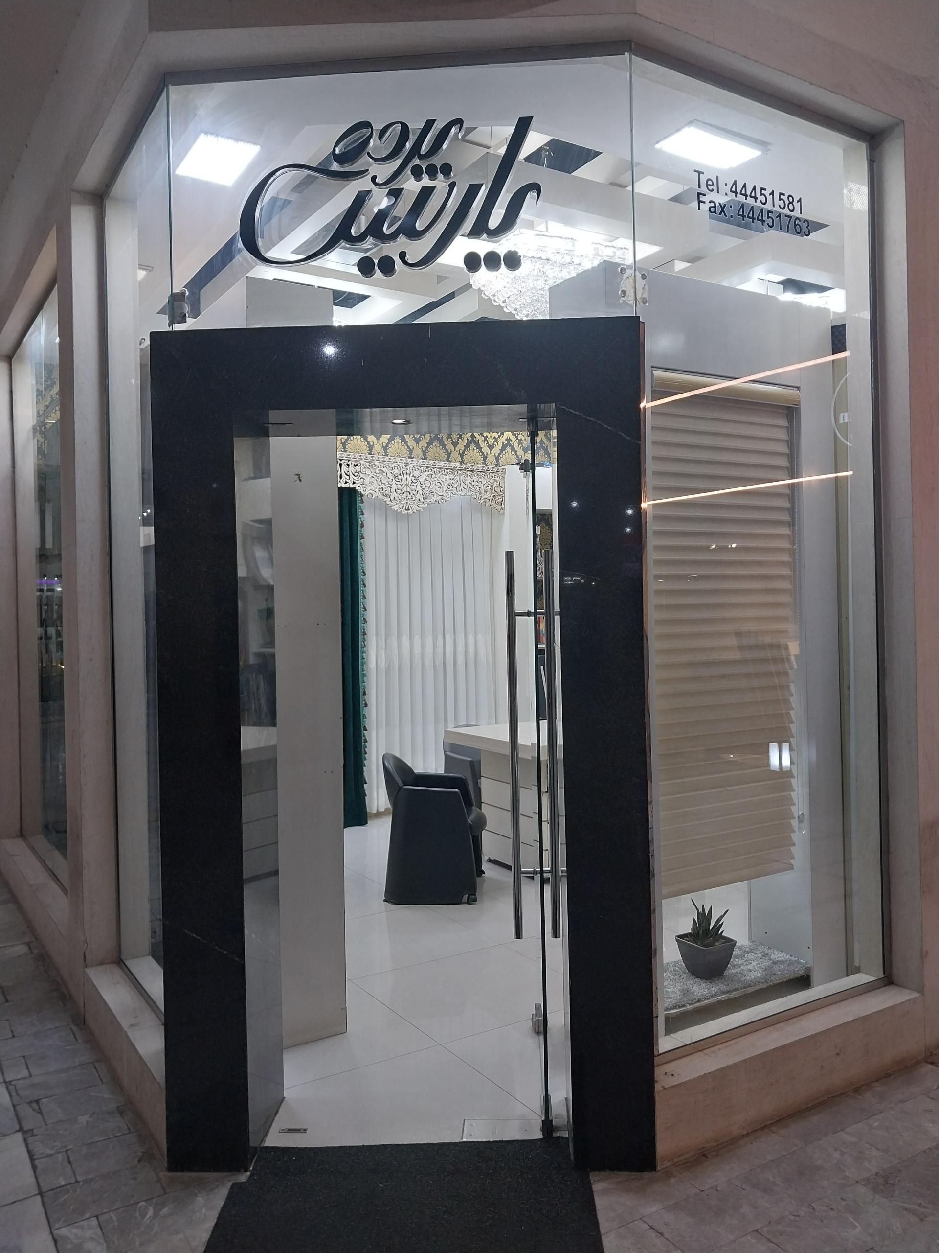 عکس پاریس پرده