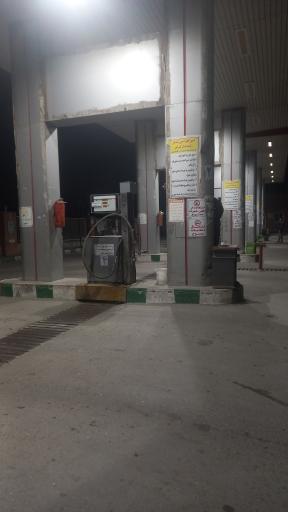 عکس پمپ گاز سی ان جی همت