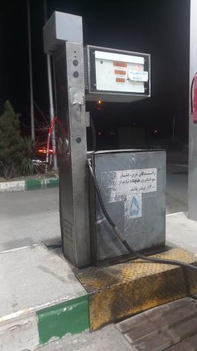 عکس پمپ گاز سی ان جی همت