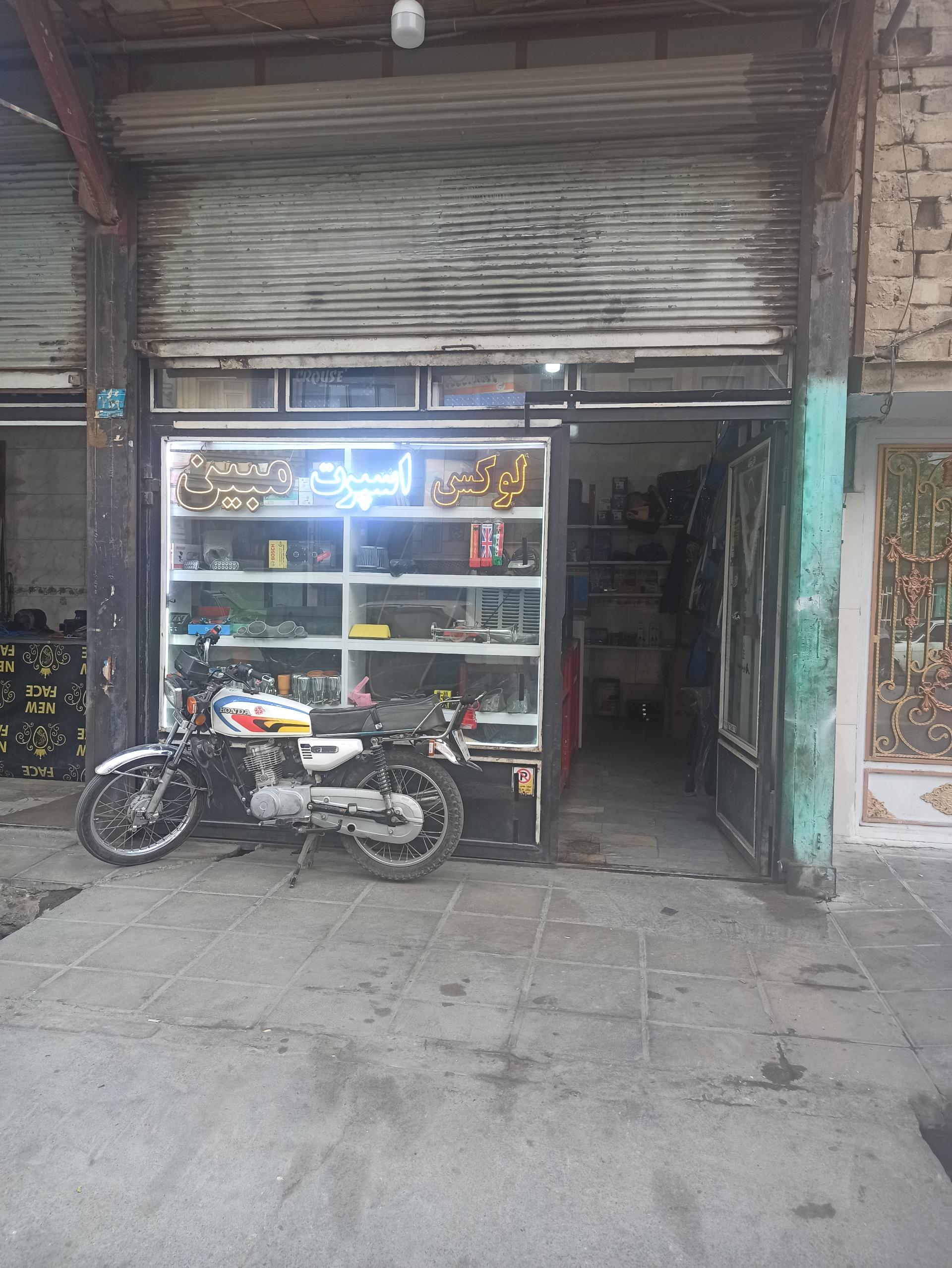 عکس لوکس اسپرت مبین