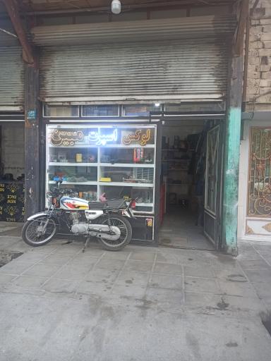 عکس لوکس اسپرت مبین