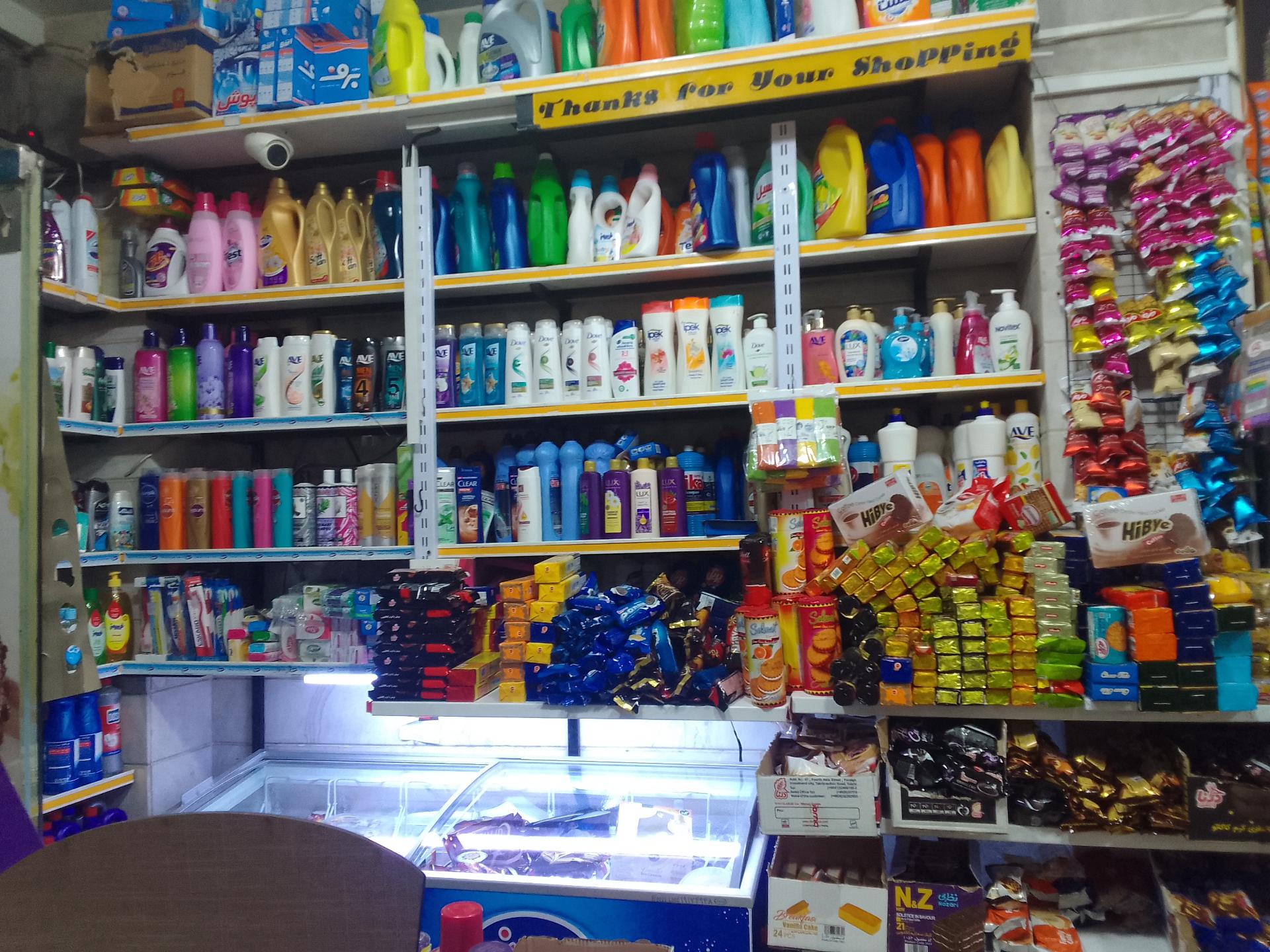 عکس سوپرمارکت مهرگان