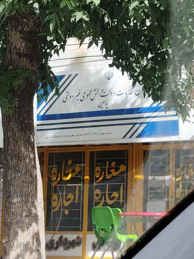 عکس دفتر خدمات دولت و بخش عمومی غیردولتی یاسین
