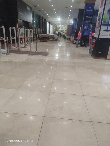 شهر فرش و شهر لوازم خانگی شعبه میدان حر