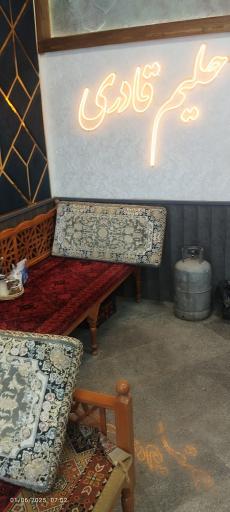 عکس آش و حلیم قادری