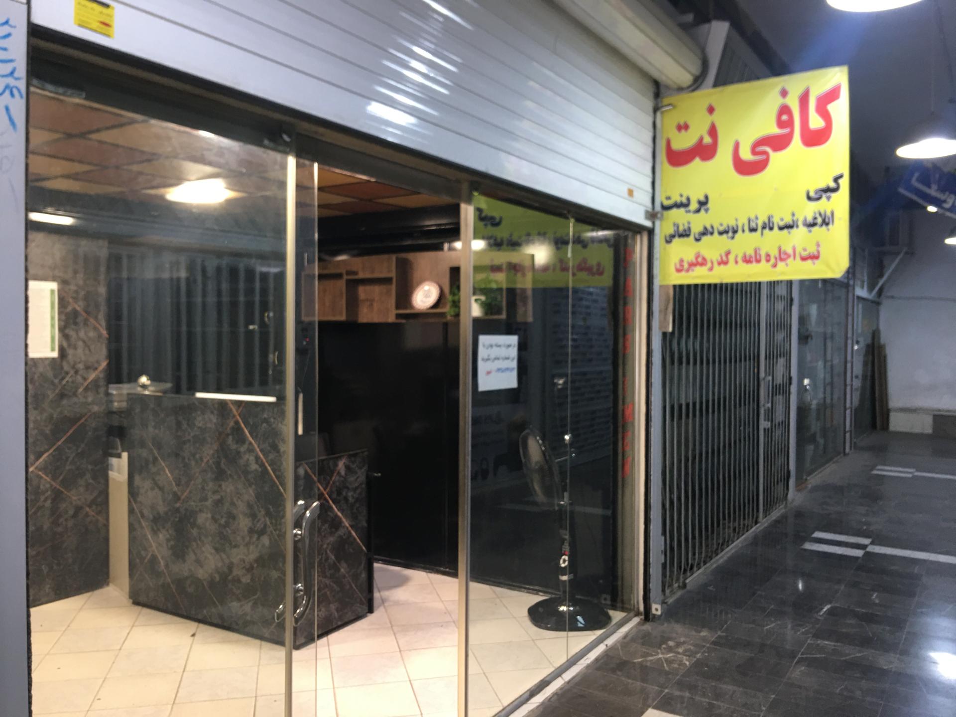 عکس کافی نت