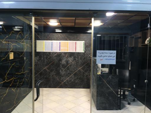 عکس کافی نت