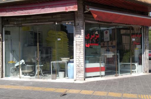 عکس نانوایی بربری گلستان