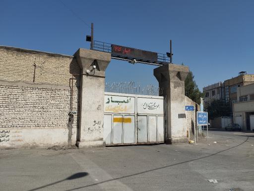 شرکت حمل و نقل بزرگ خراسان (شعبه دو)