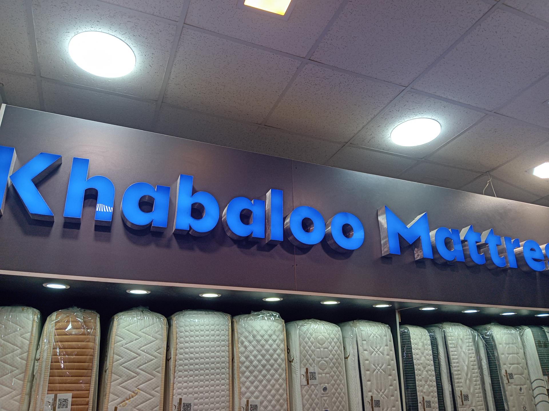 عکس تشک خوابالو