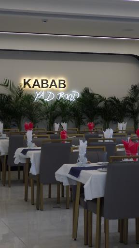 مجموعه غذایی یادبود