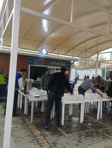 عکس چایخانه شهدا