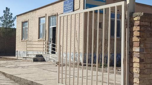 عکس خانه بهداشت