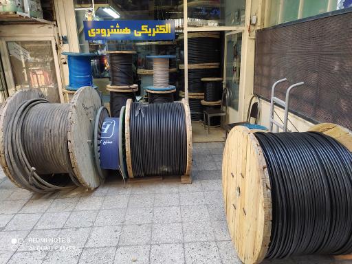 عکس صنایع کابل کمان