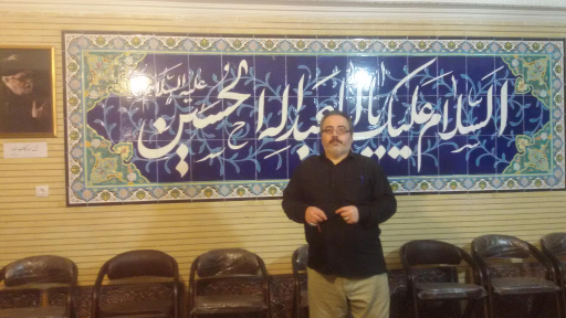 عکس حسینیه محله نوبر