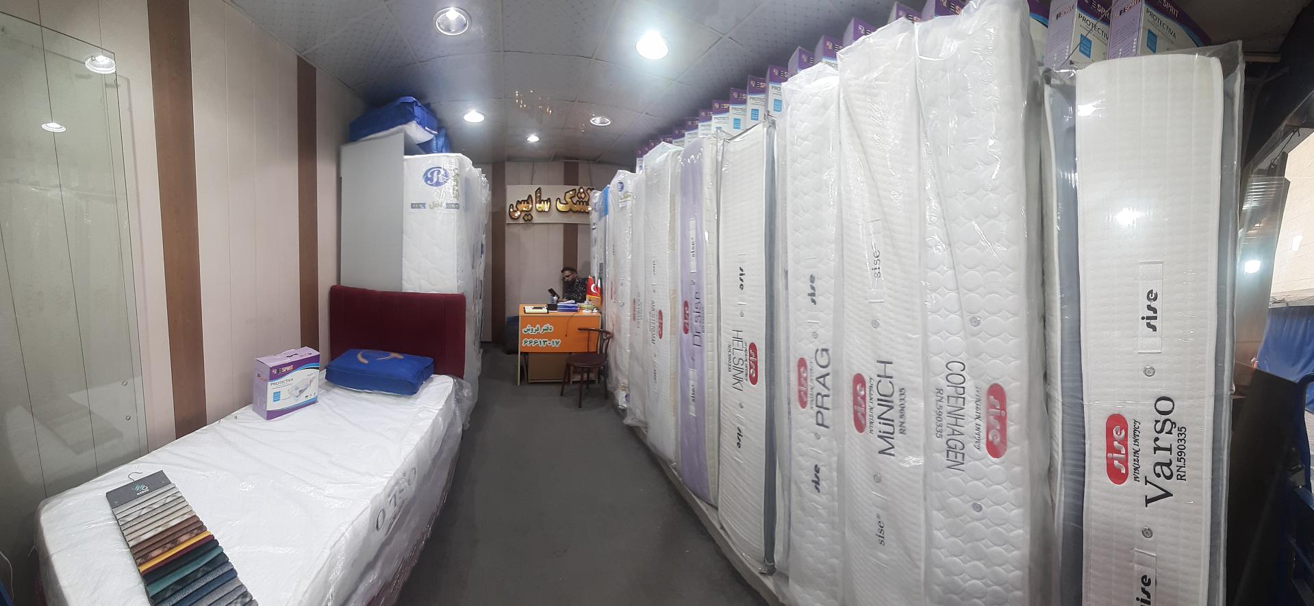 عکس تشک سایس