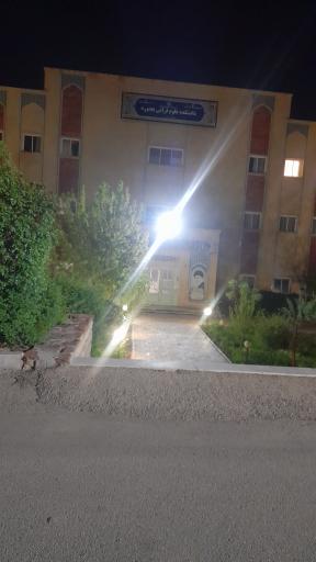 عکس دانشکده علوم قرآنی بجنورد