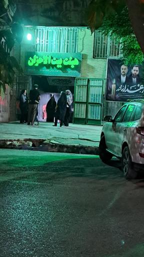 عکس هیئت بیت الاحزان کرمان 