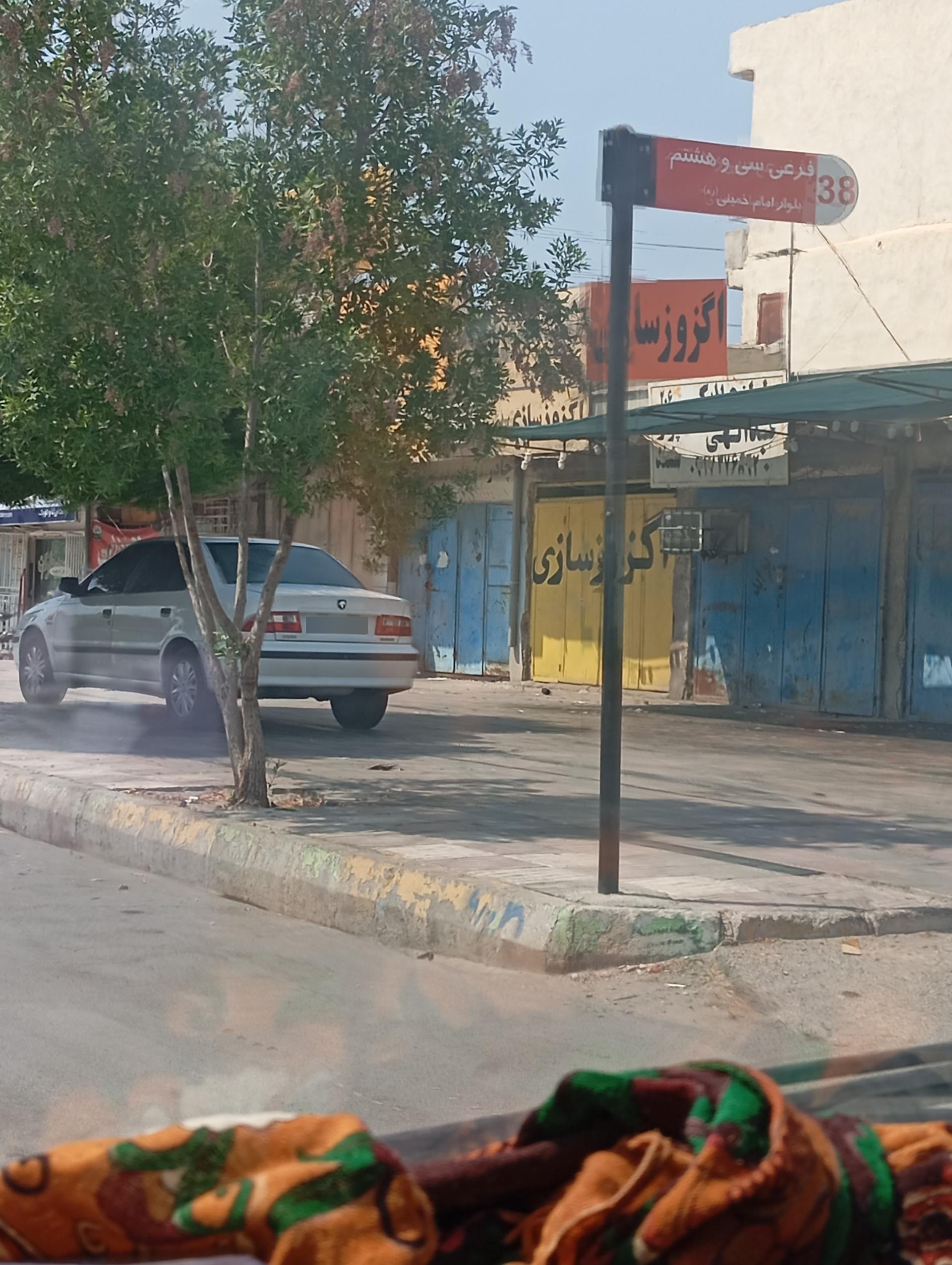 عکس اگزوز سازی