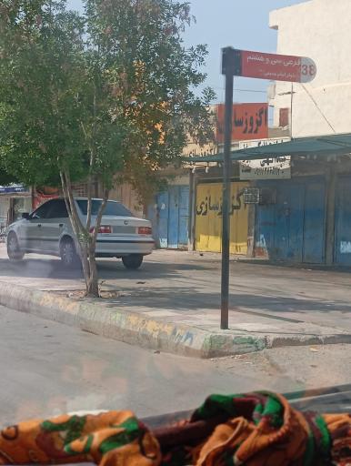 عکس اگزوز سازی