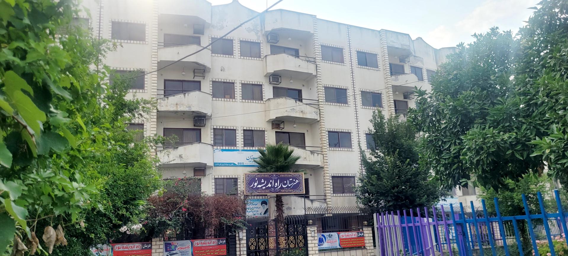 عکس هنرستان بزرگسالان راه اندیشه نور