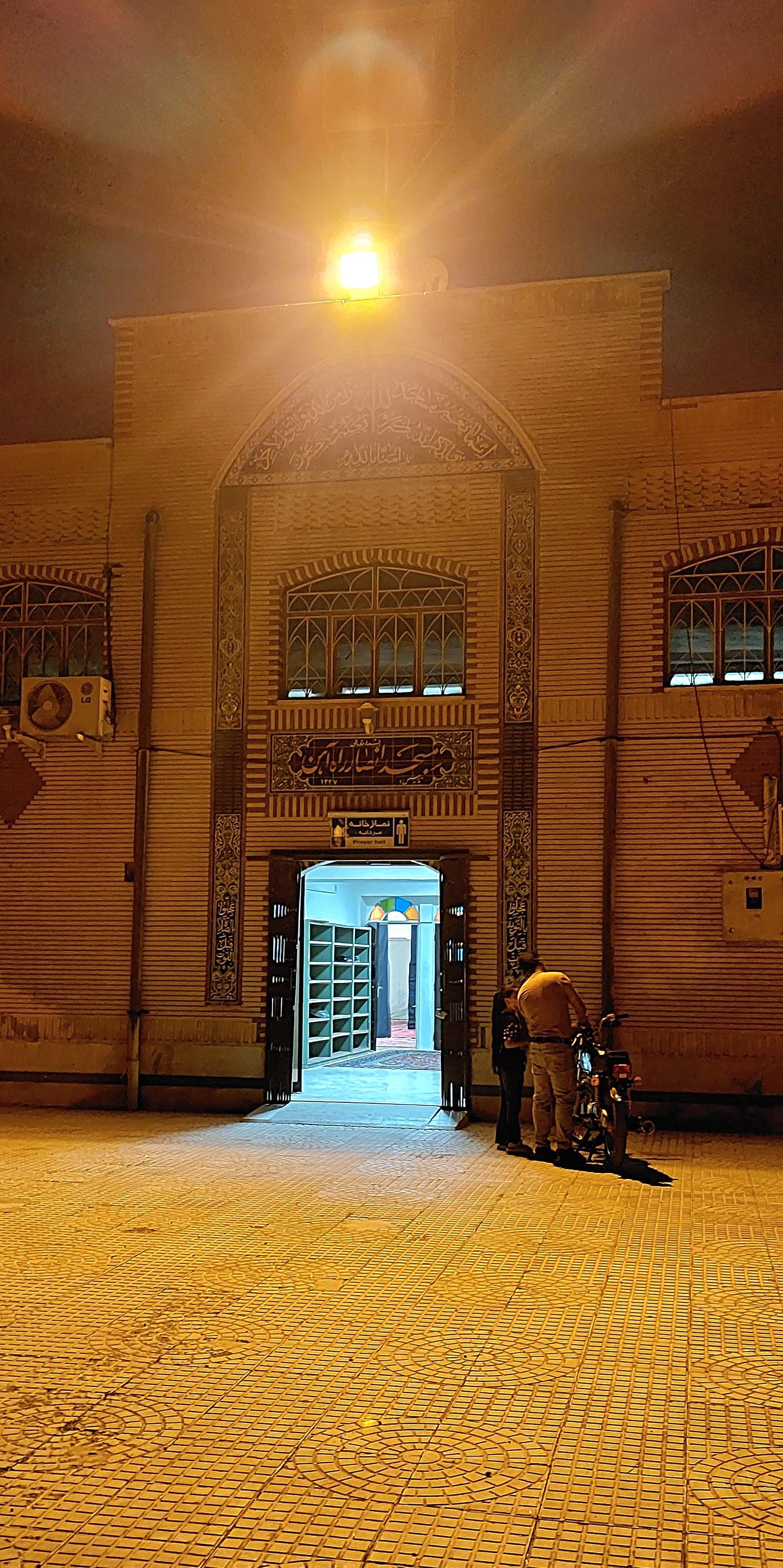 عکس مسجد انصار