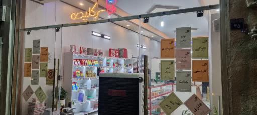 عکس لوازم التحریر سرکلیدی