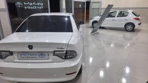 عکس یاری خودرو