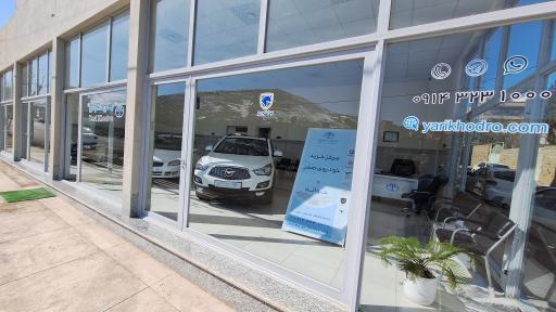 عکس یاری خودرو