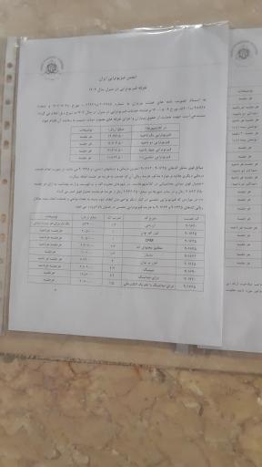 عکس فیزیوتراپی سروش سلامت