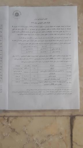 عکس فیزیوتراپی سروش سلامت