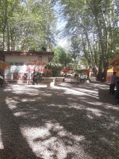 عکس استراحتگاه جنگلی ارغوان دره