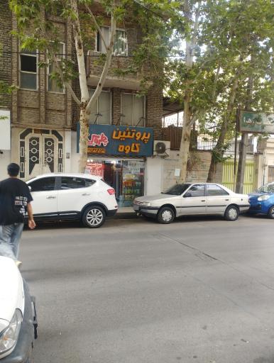پروتئین کاوه
